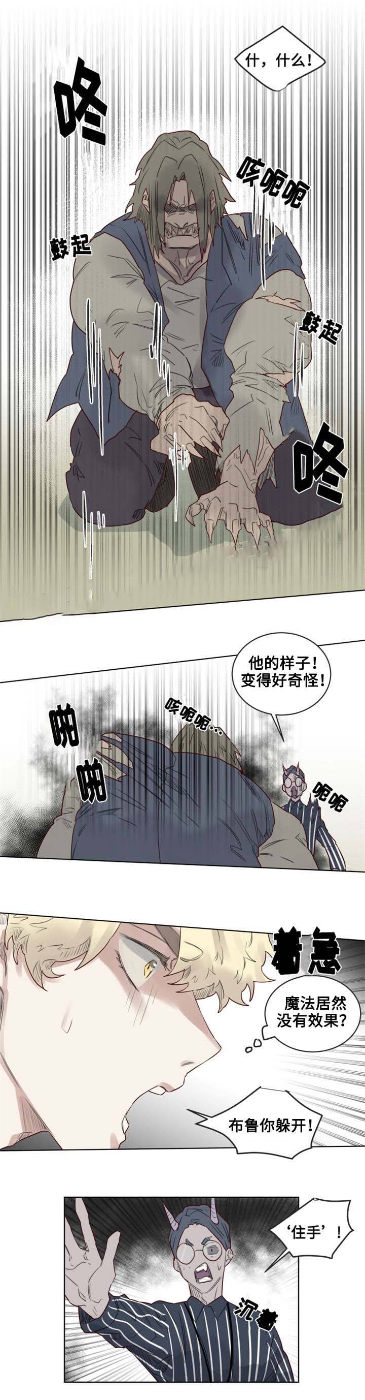 第25话4