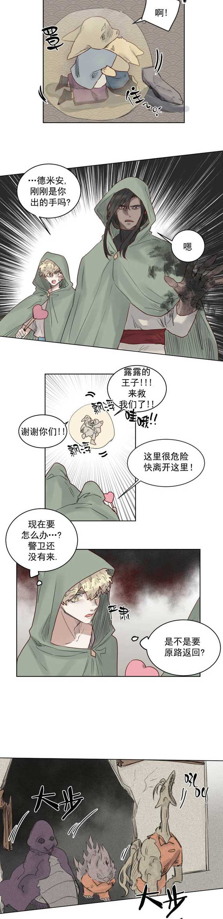 第36话1