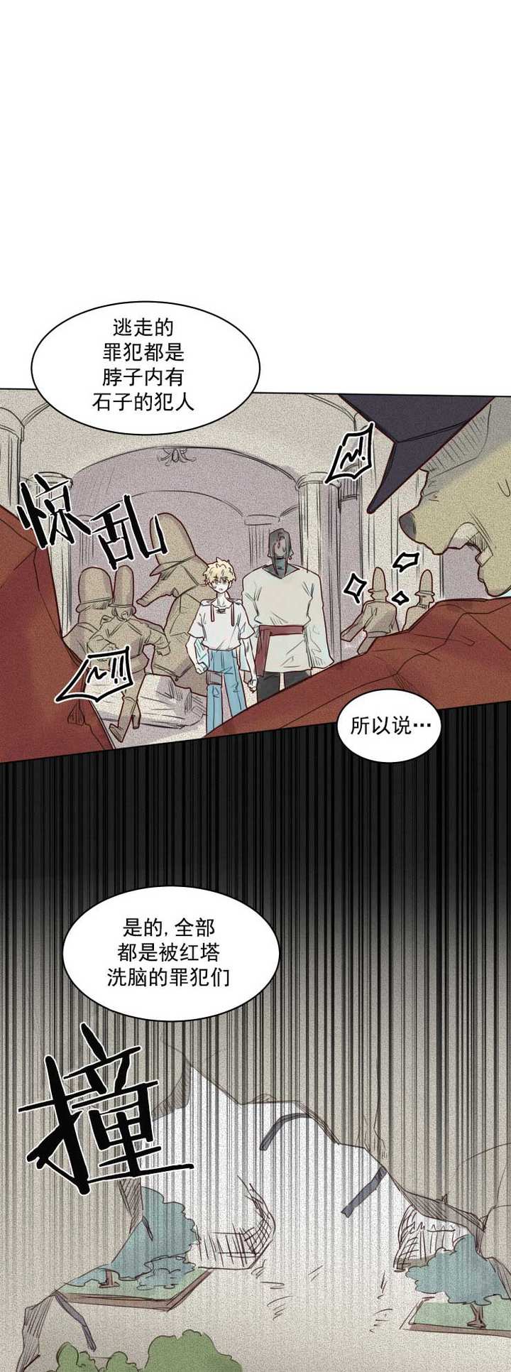 第35话5