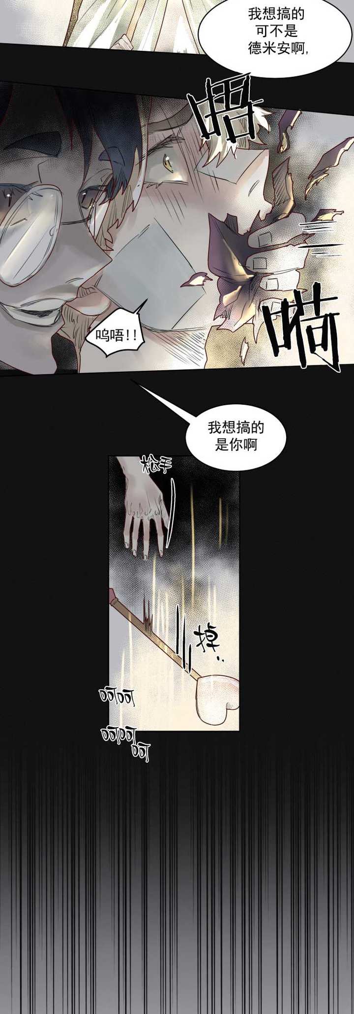 第37话9