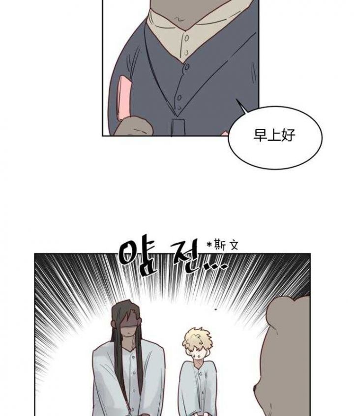 第46话4