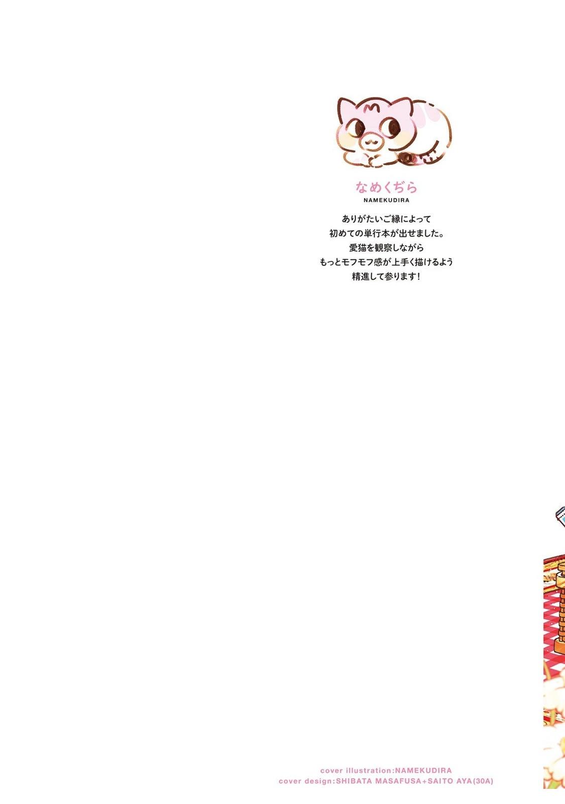 第1话1
