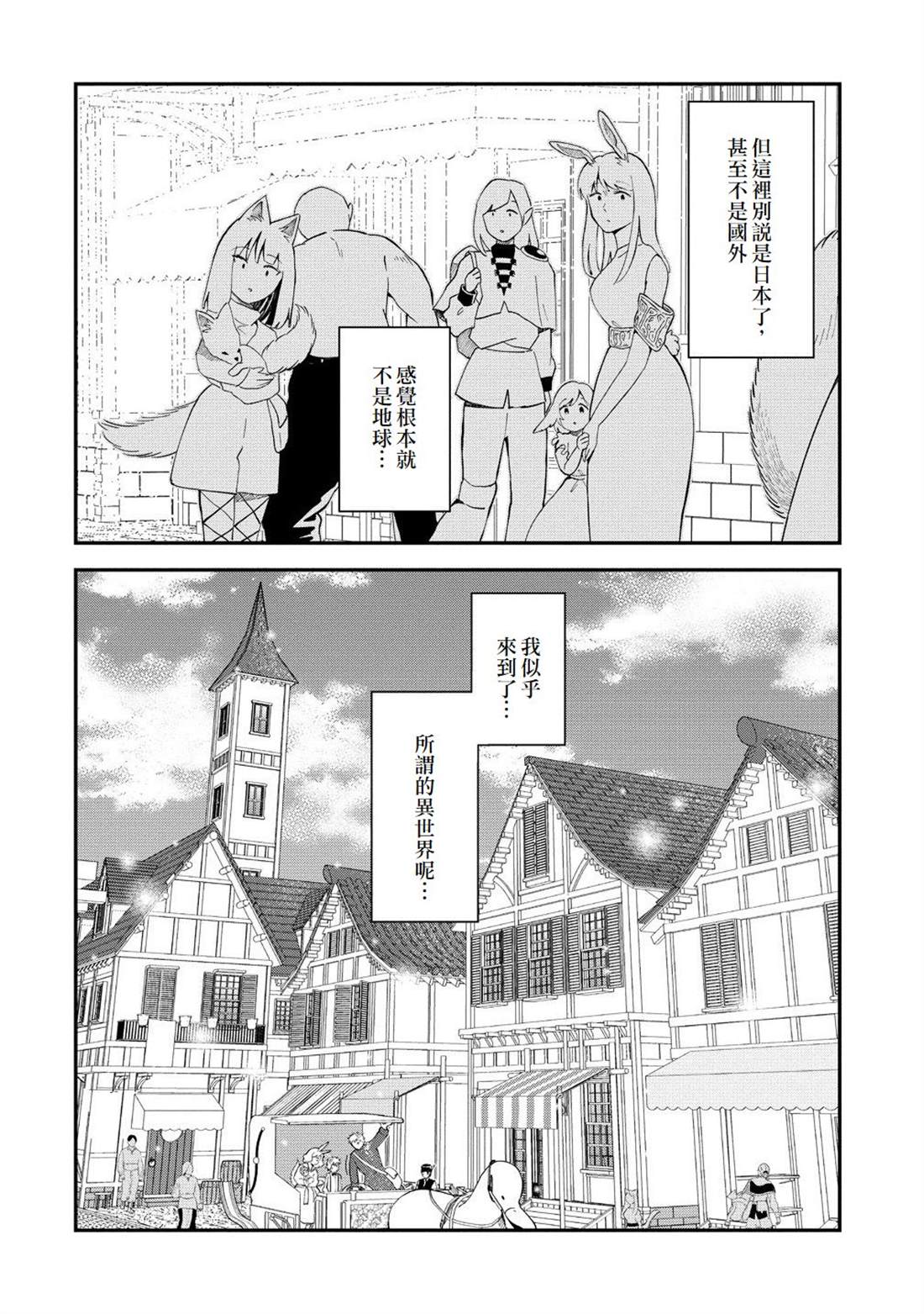 第2话22