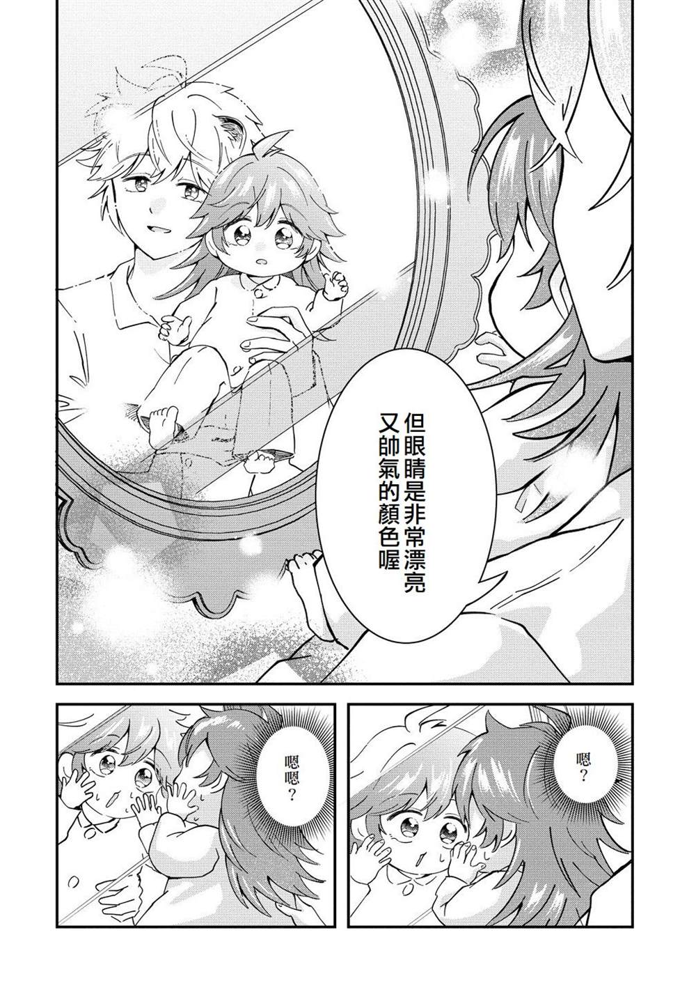 第4话15