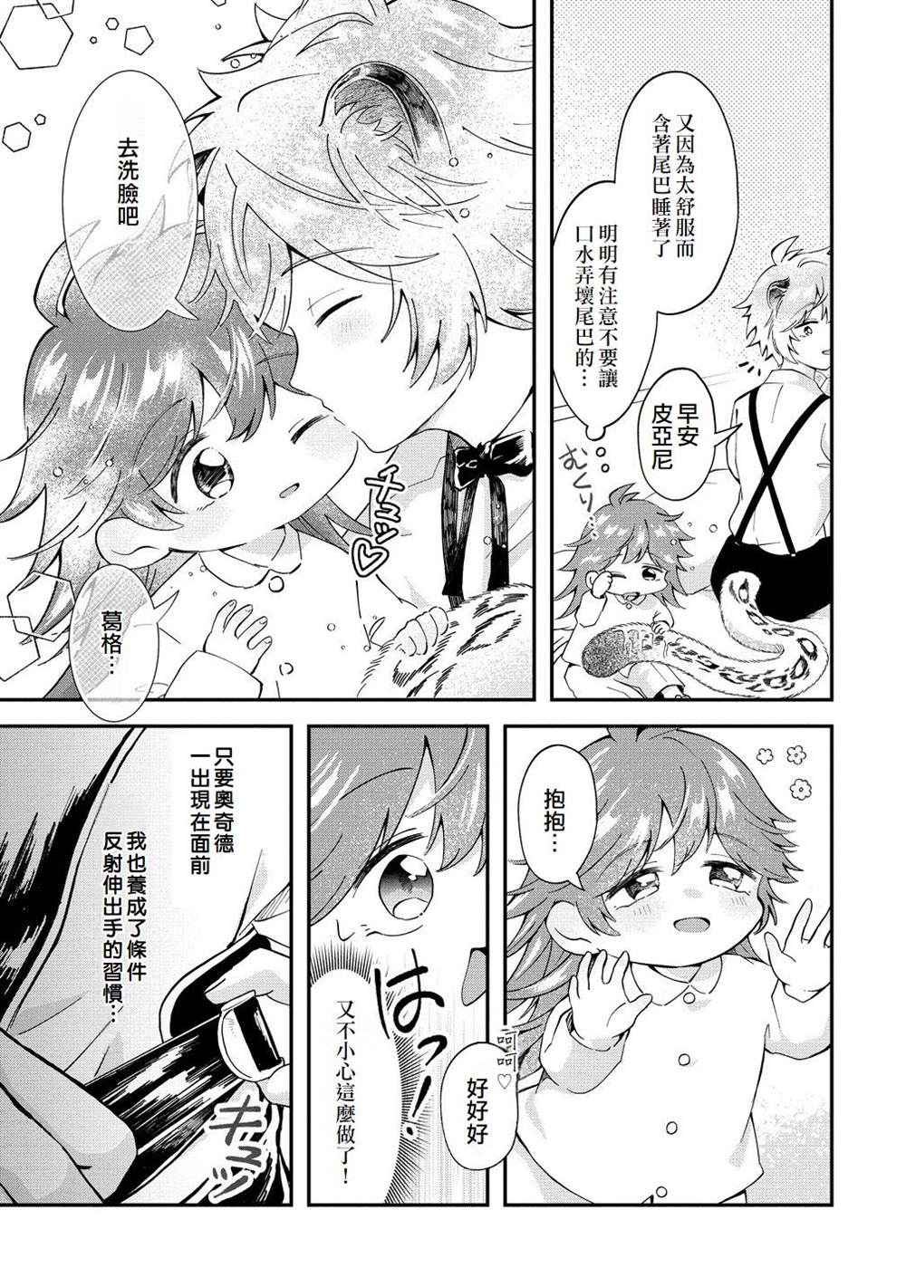 第4话8