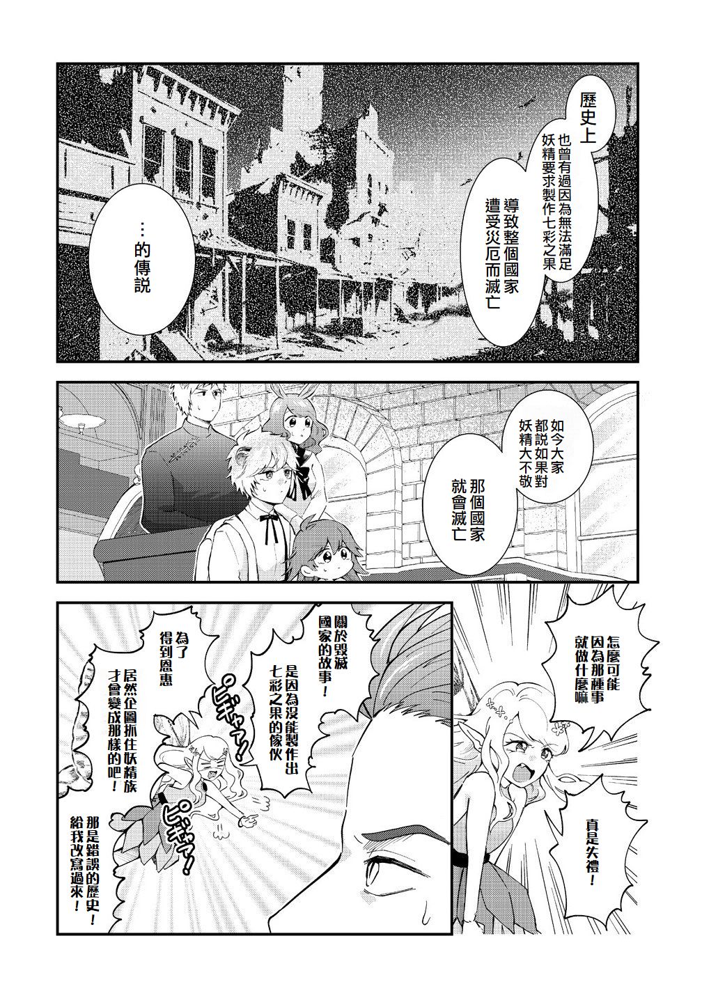 第5话15