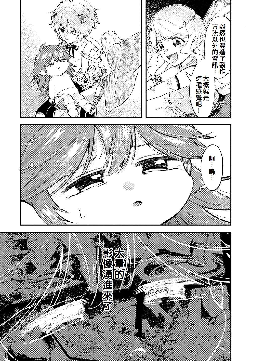 第6话1