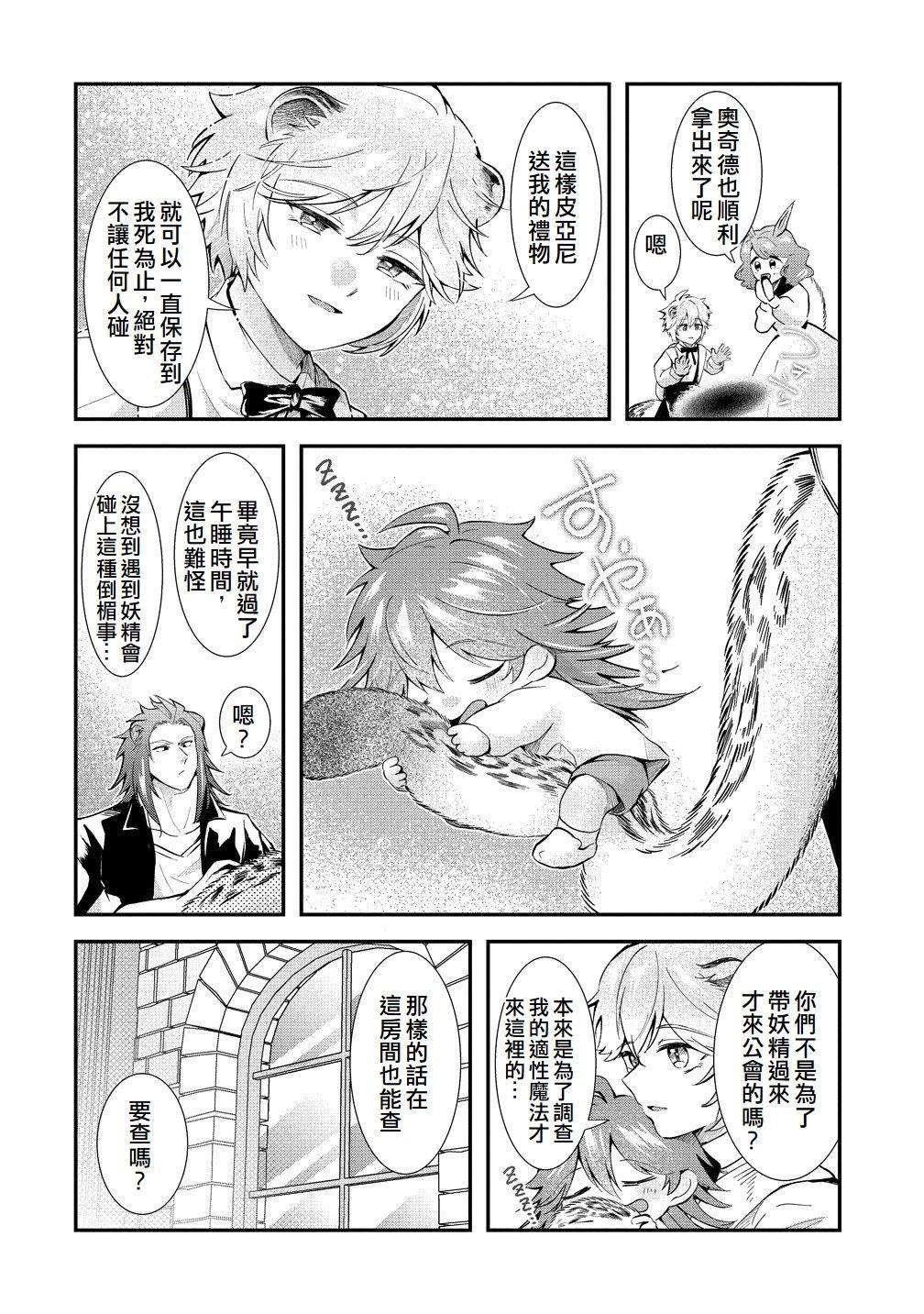 第6话15