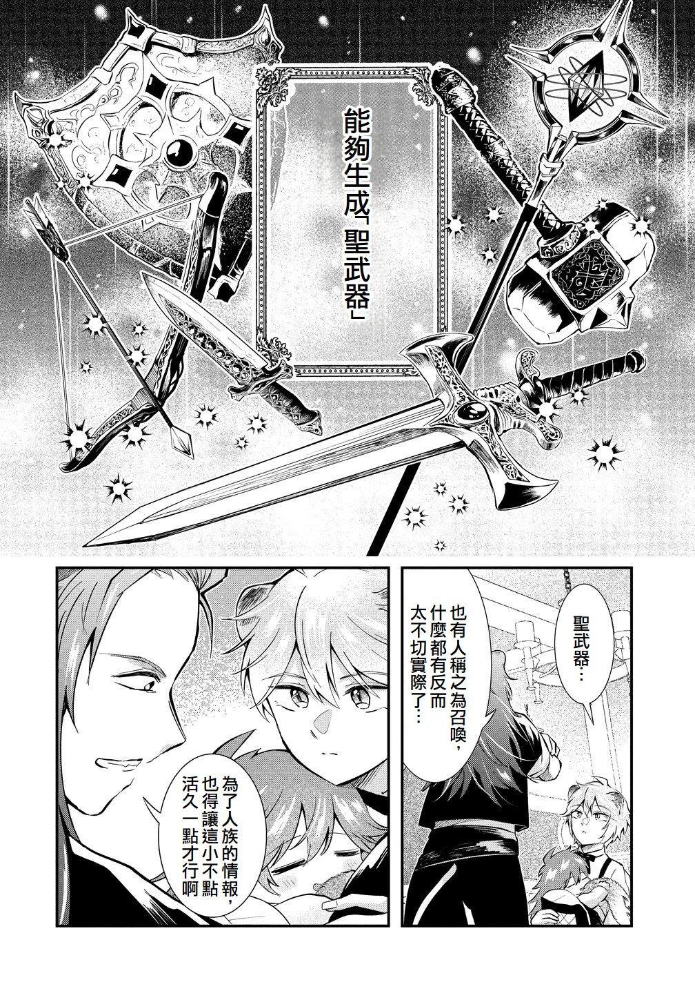 第6话21