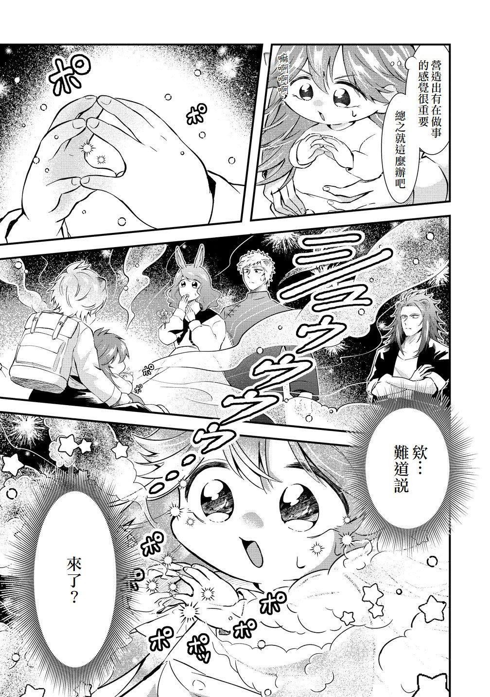 第6话6