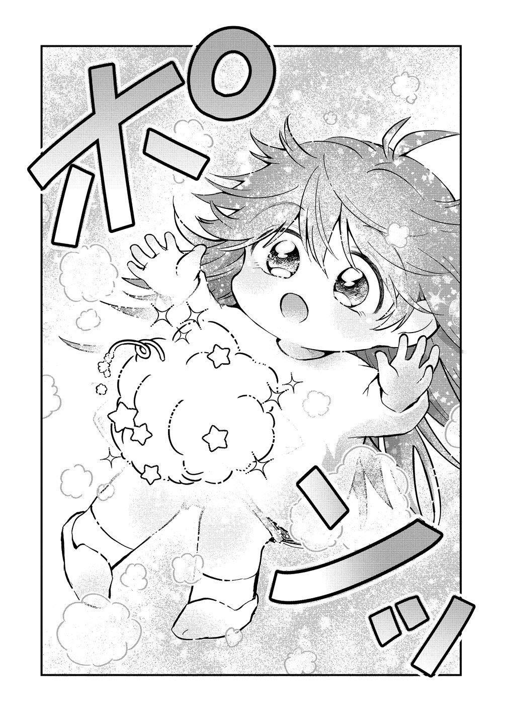 第6话7