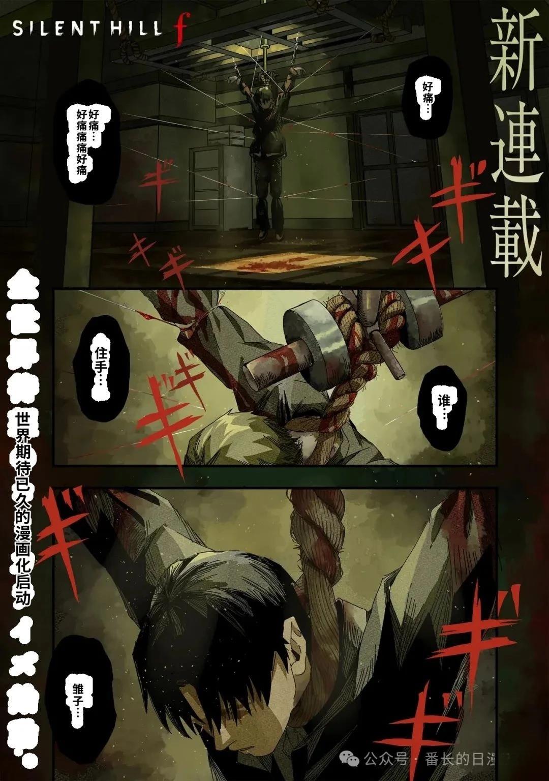 第1话0