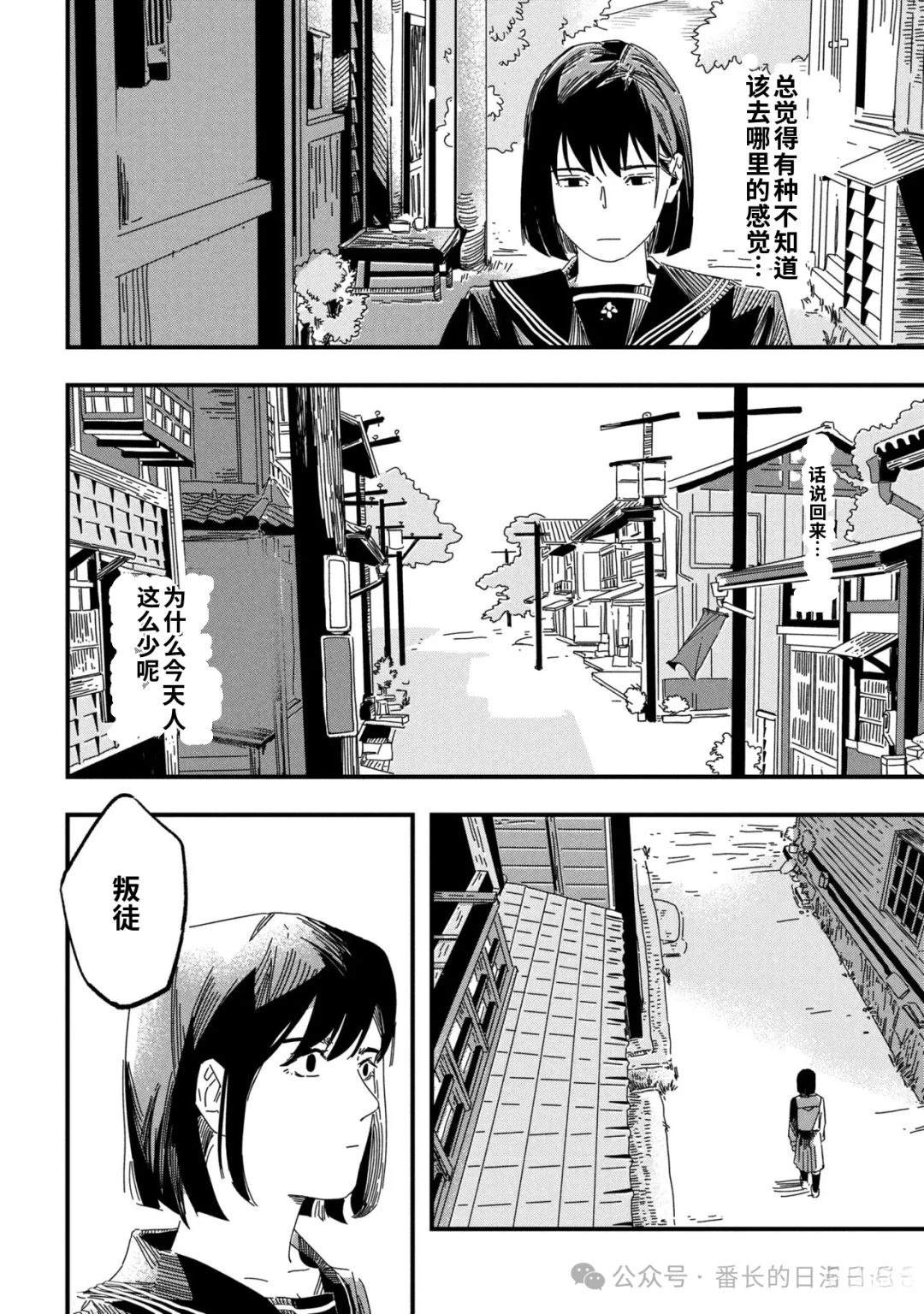第1话12