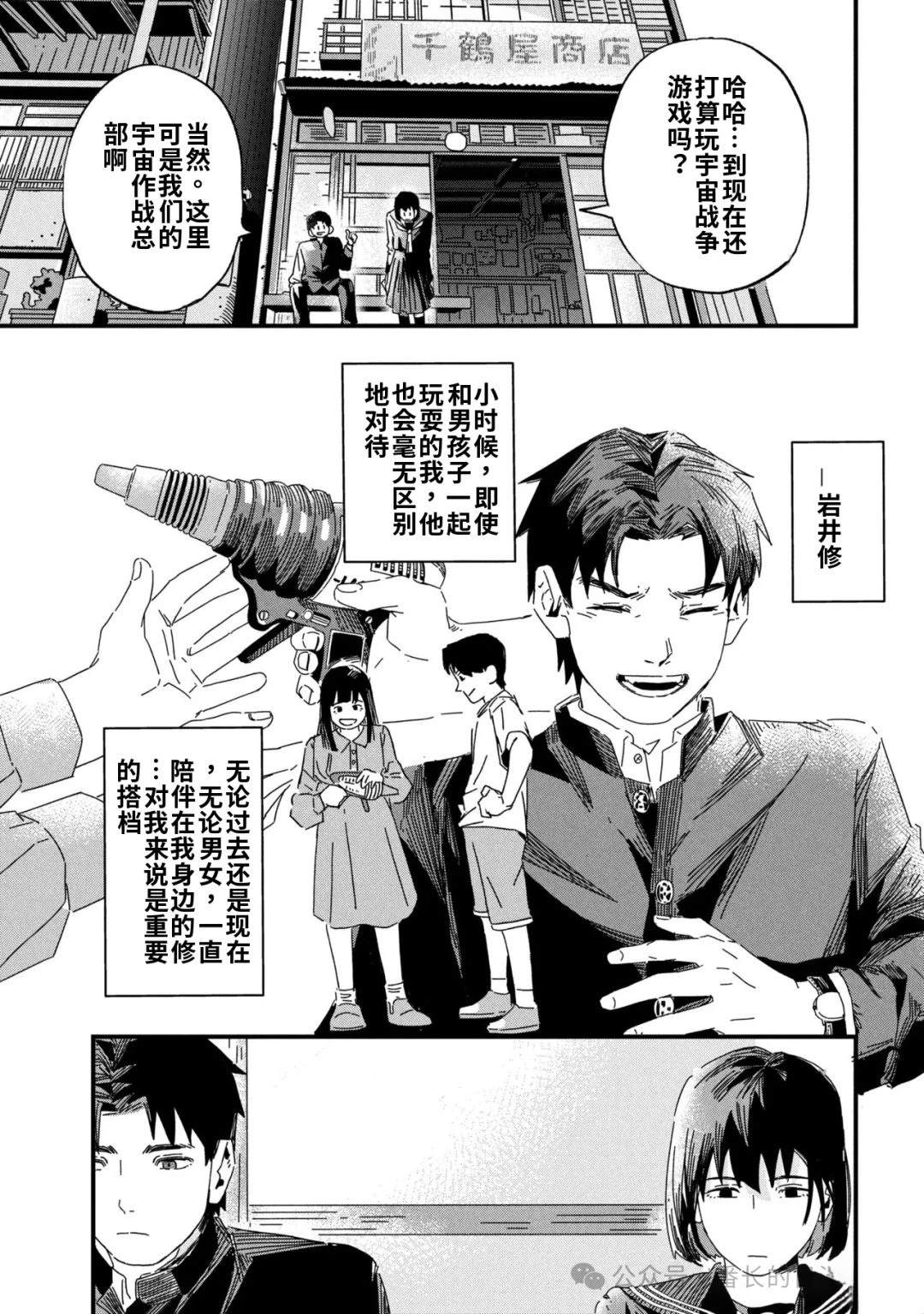 第1话17