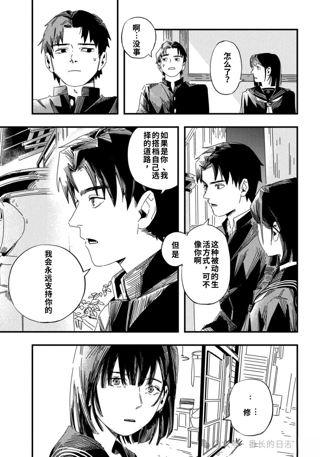 第1话21