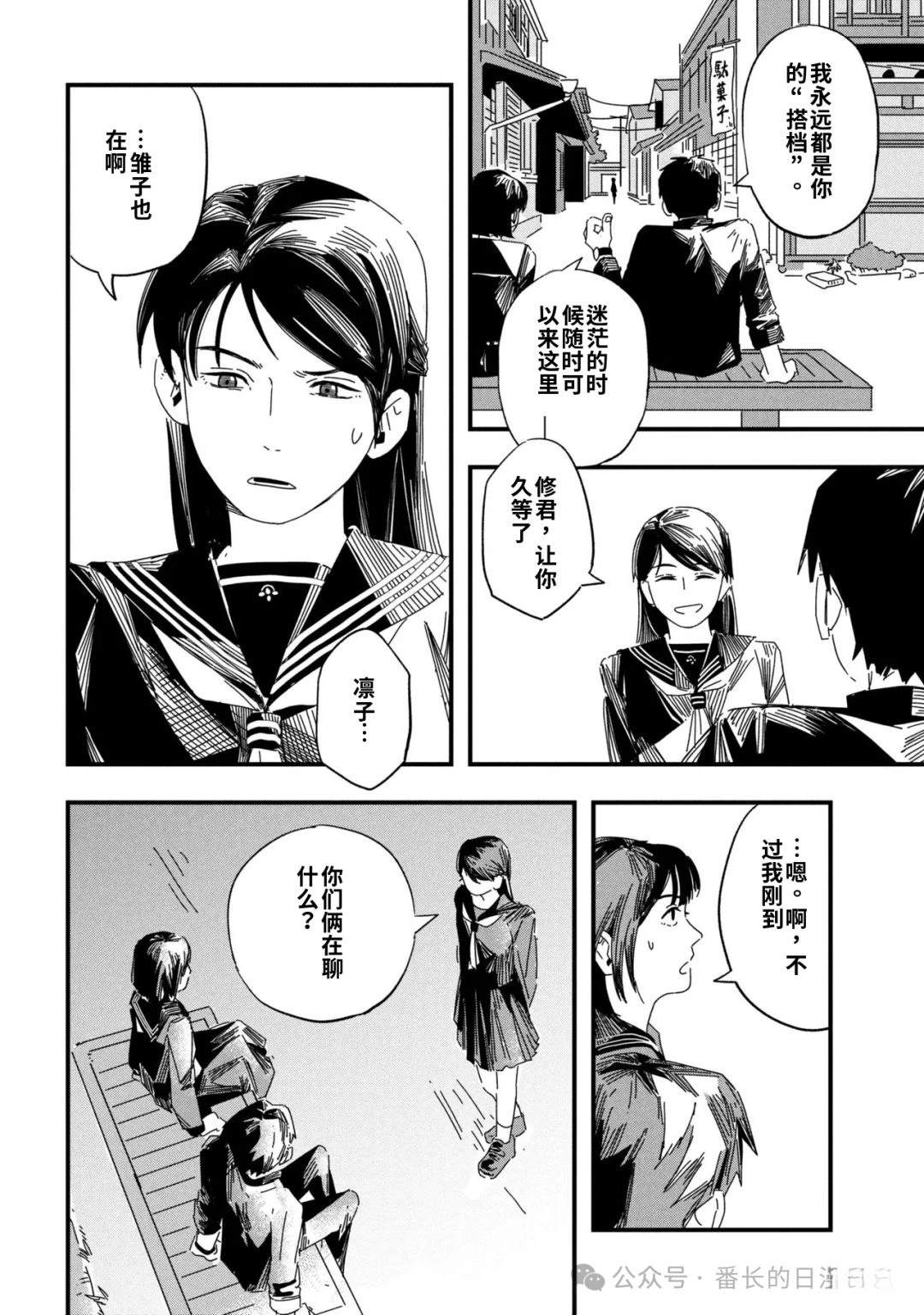 第1话22
