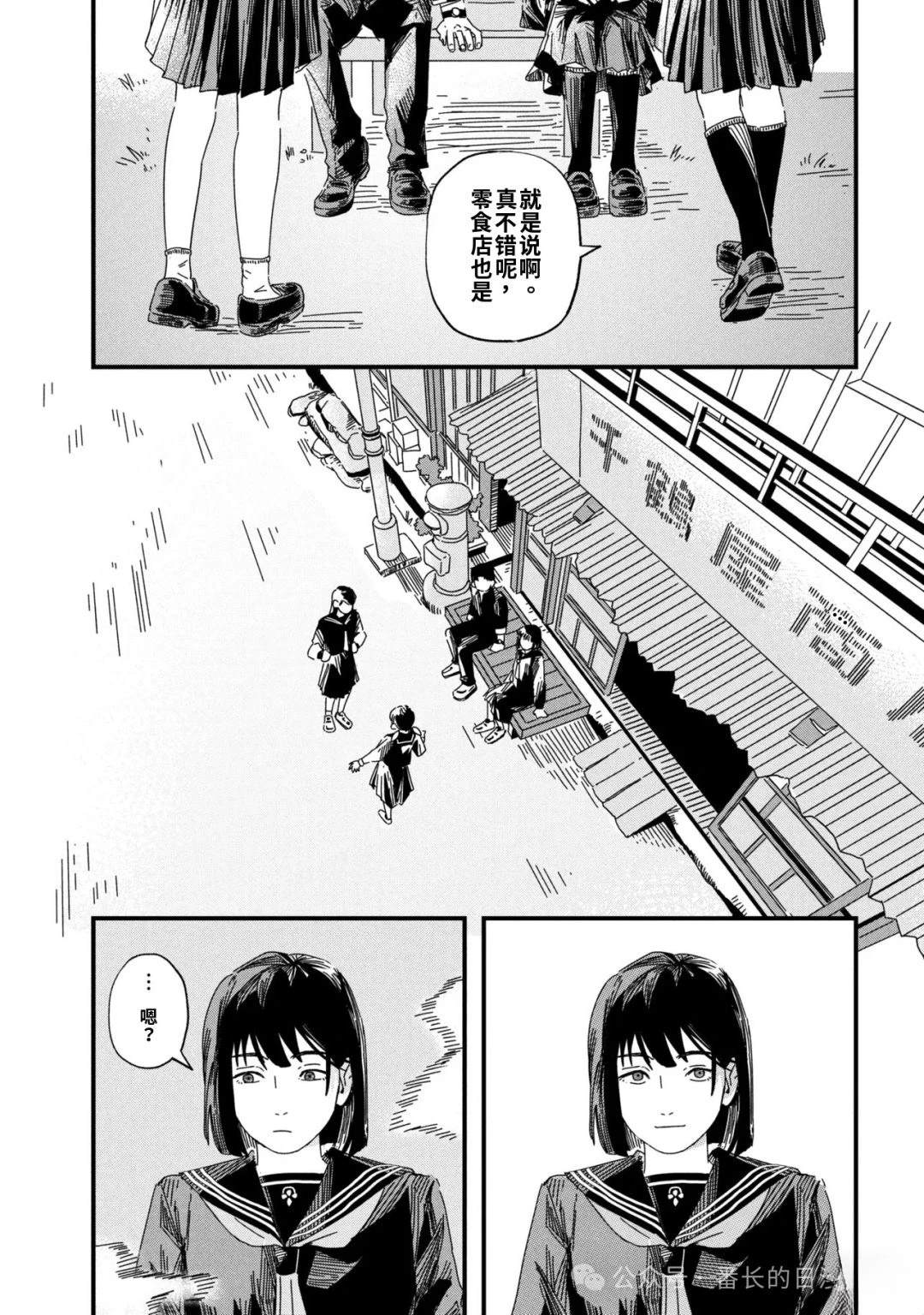 第1话27