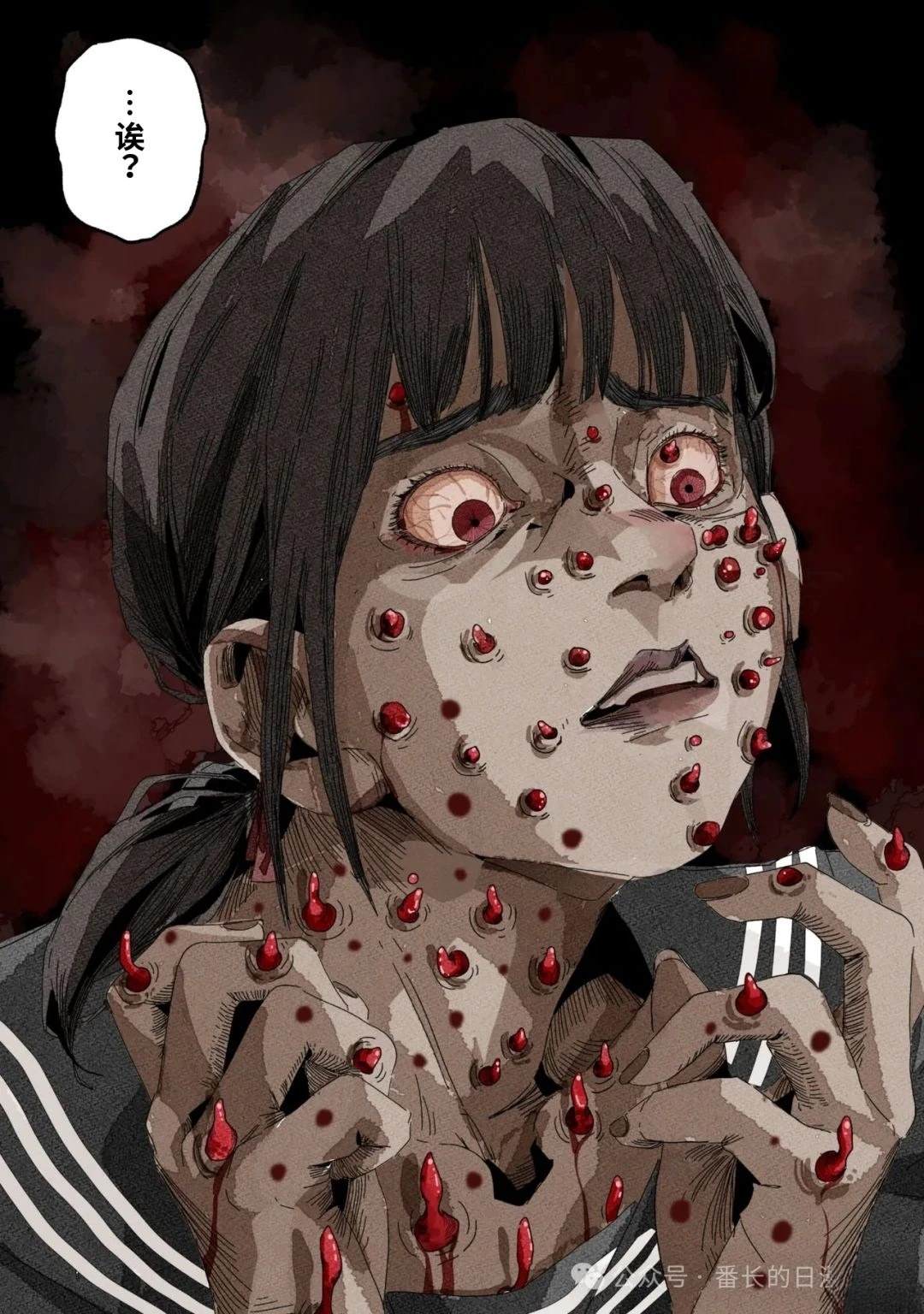 第1话32