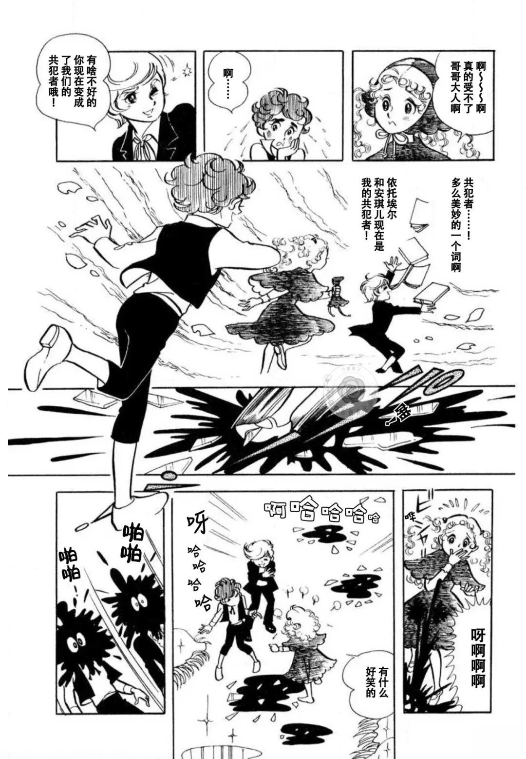 短篇15