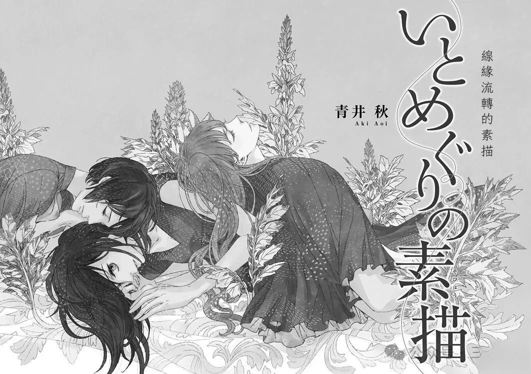 第1话0