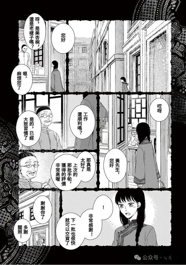 第1话17