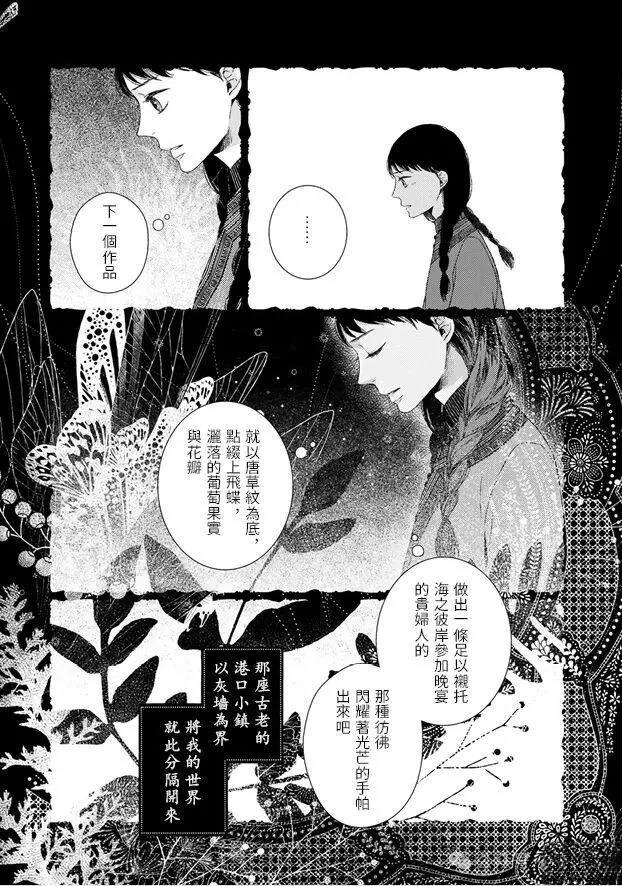 第1话18