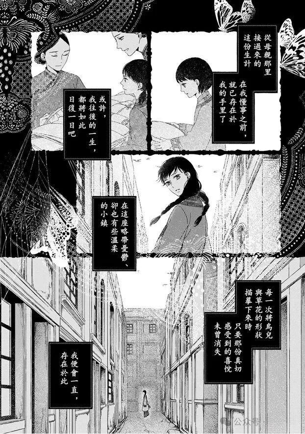 第1话19