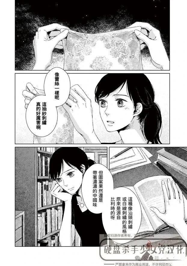 第1话20