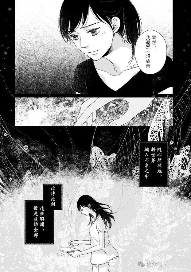 第1话22