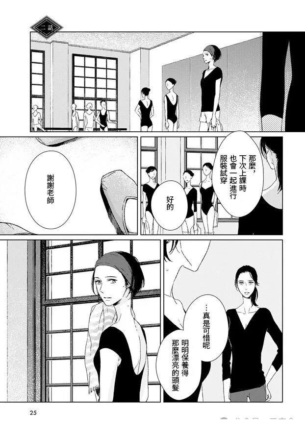 第1话23