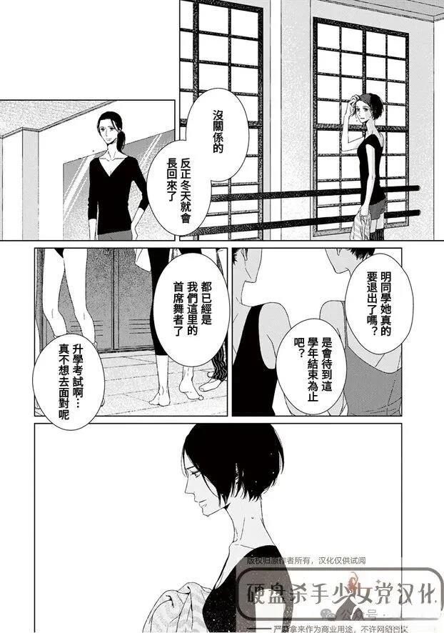 第1话24