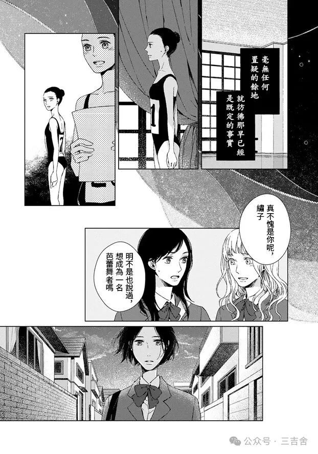 第2话13