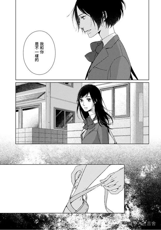 第2话14