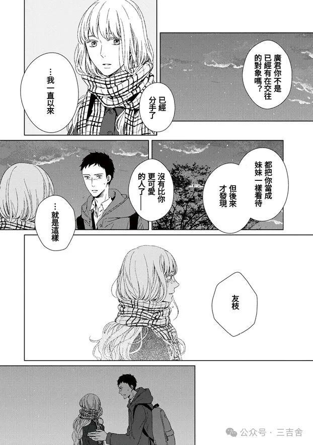 第3话1