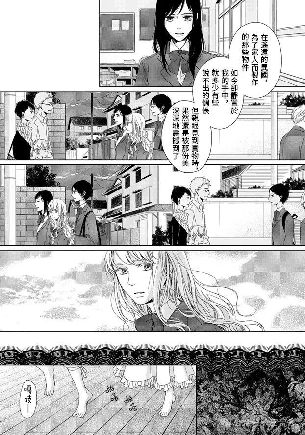 第3话11