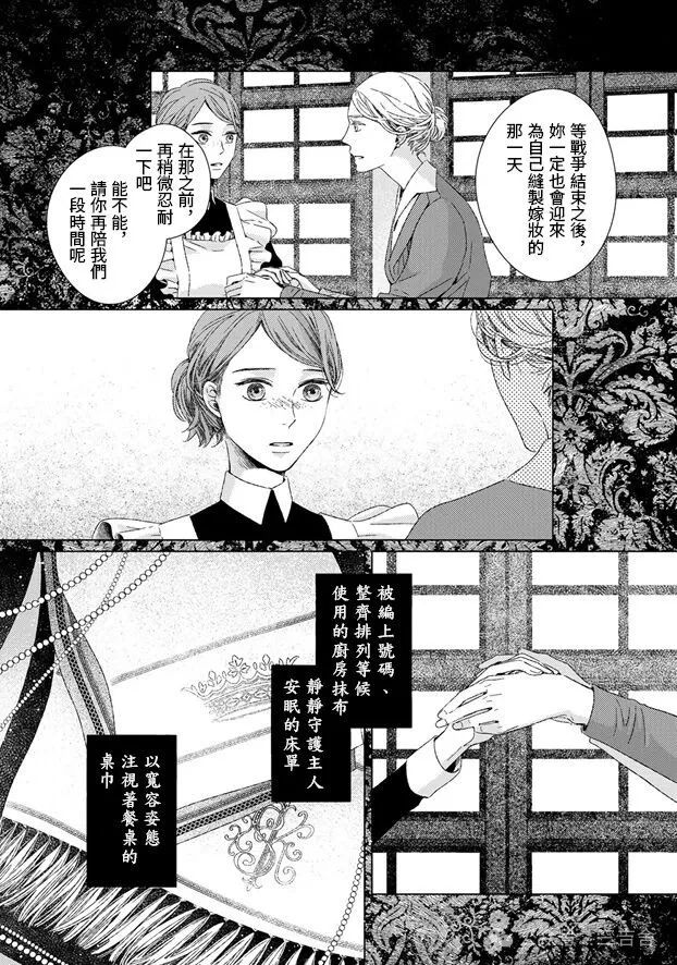 第3话15
