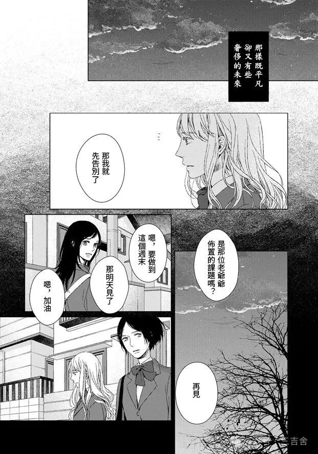 第3话17