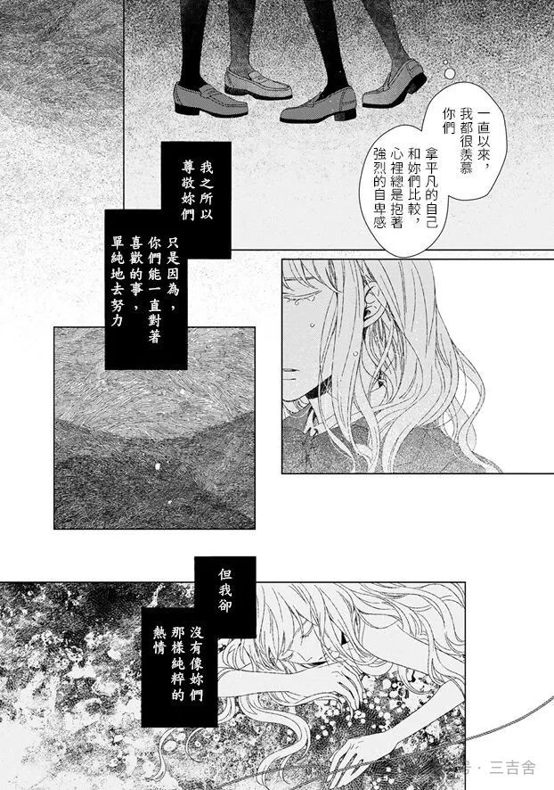 第3话22
