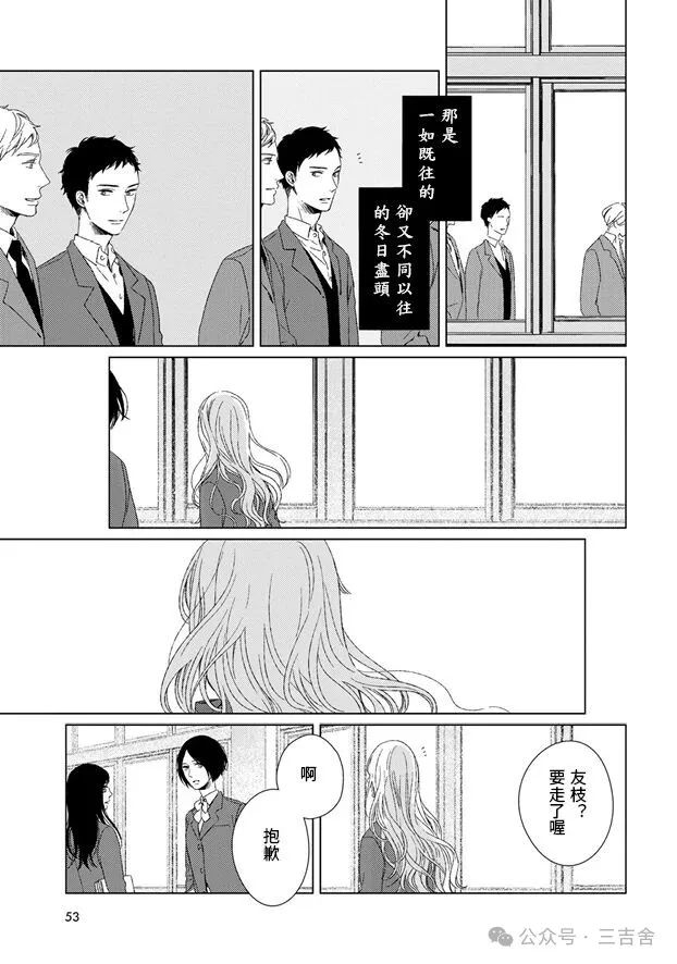 第3话4