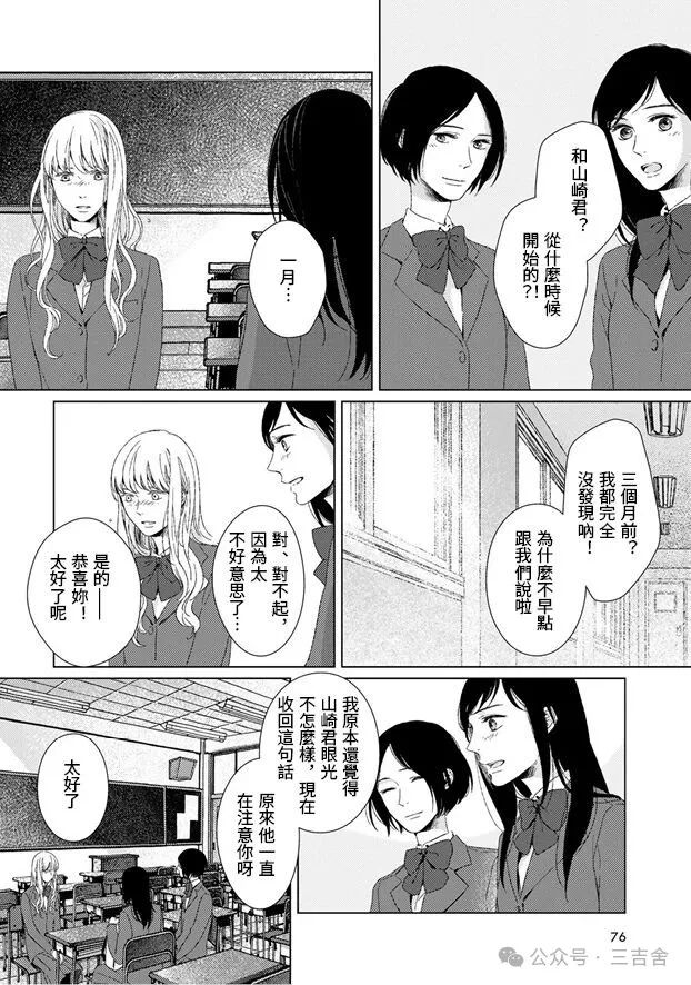 第4话1