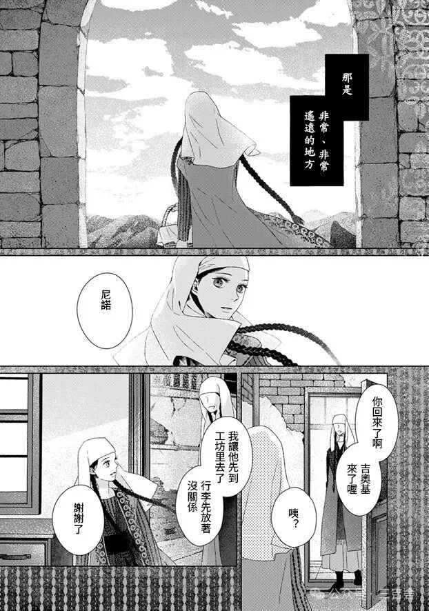 第4话11