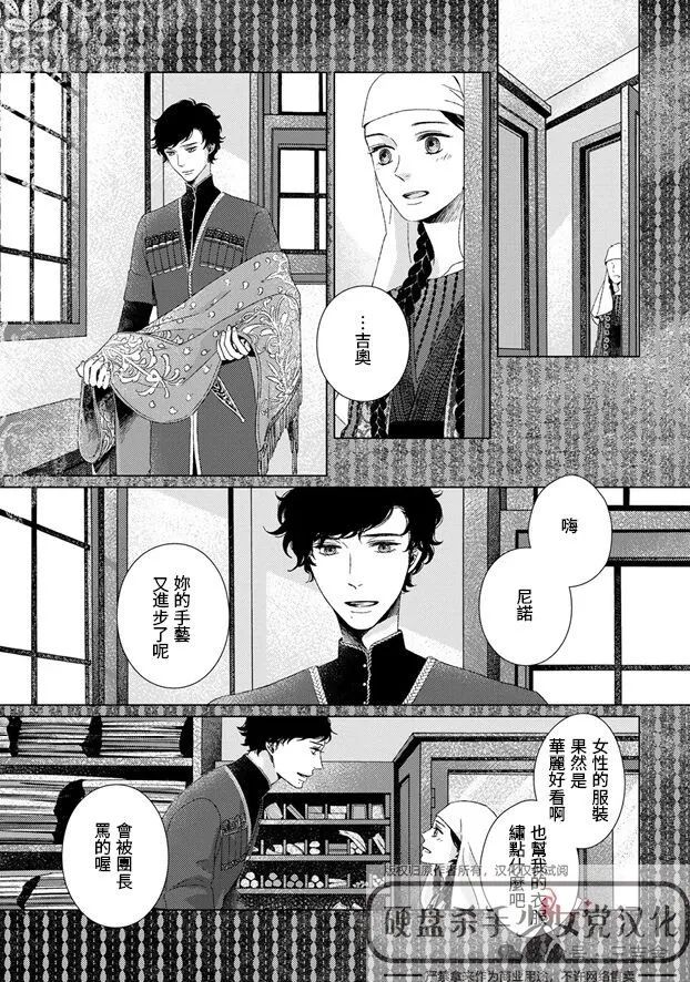 第4话12