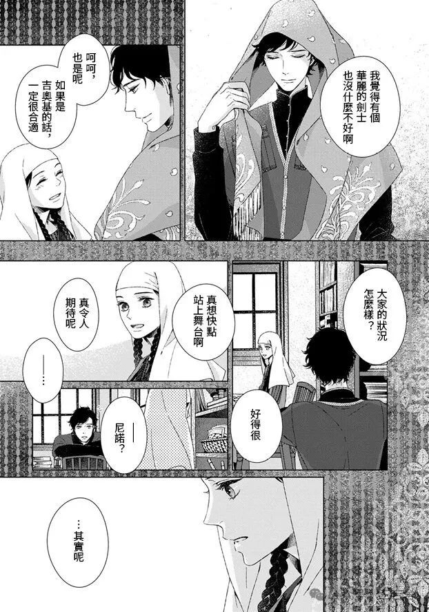 第4话13