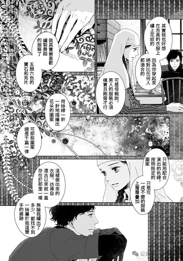 第4话14