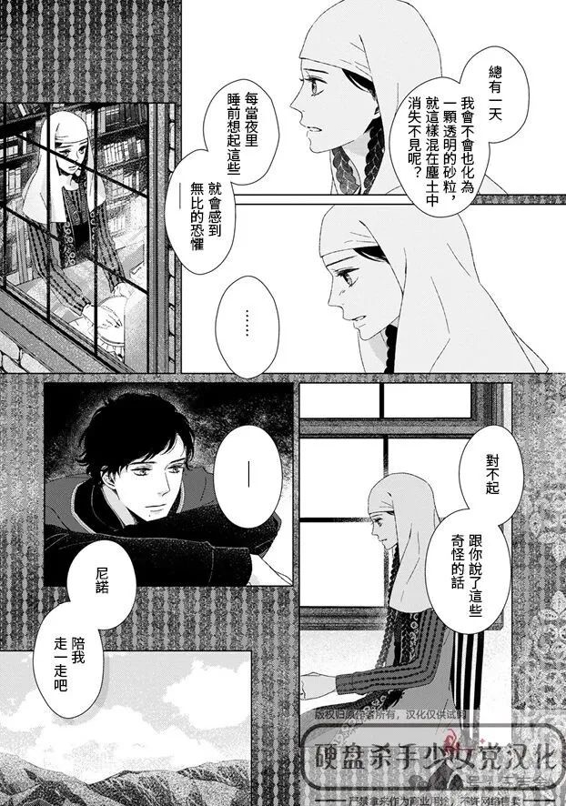 第4话15