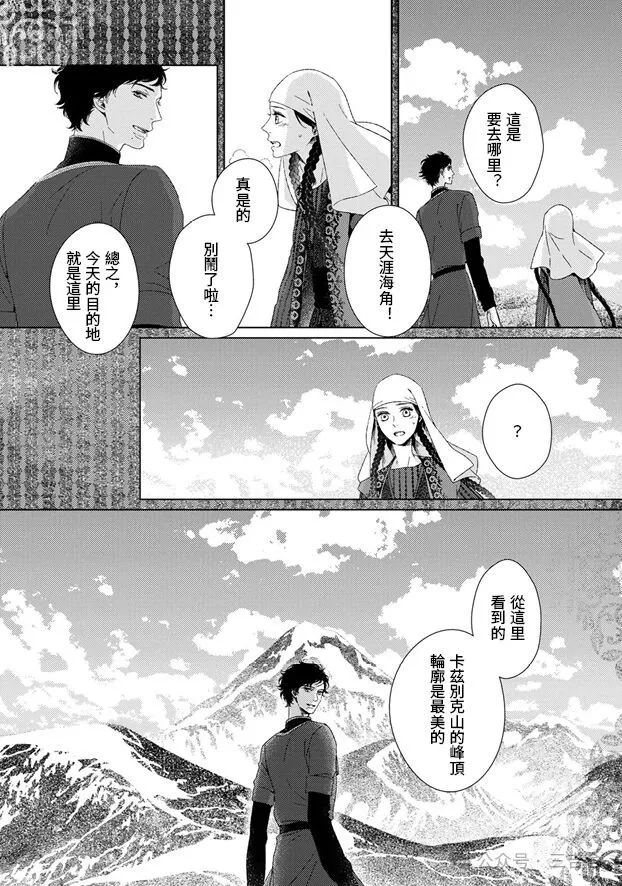 第4话16