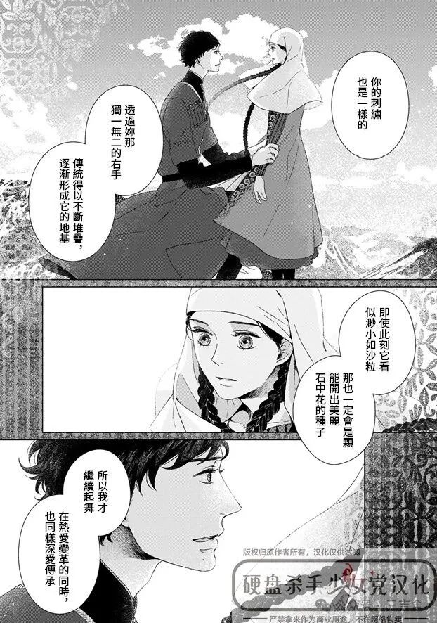 第4话18