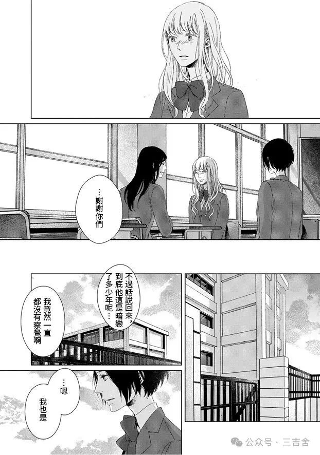第4话2