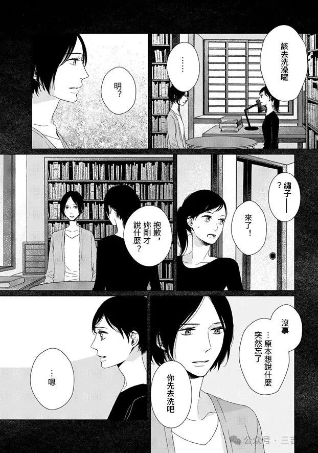 第4话22