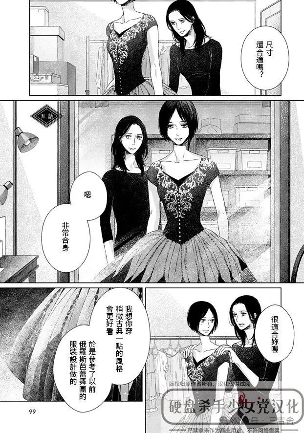 第4话24